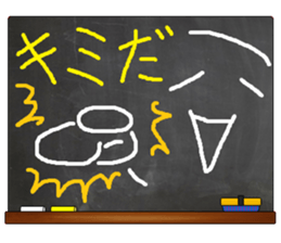 Black Board by gucchi 3 sticker #6674987