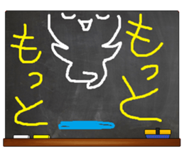 Black Board by gucchi 3 sticker #6674988