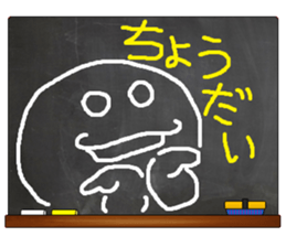 Black Board by gucchi 3 sticker #6674990