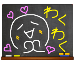 Black Board by gucchi 3 sticker #6674992