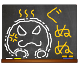 Black Board by gucchi 3 sticker #6674995