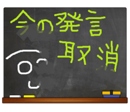 Black Board by gucchi 3 sticker #6674999