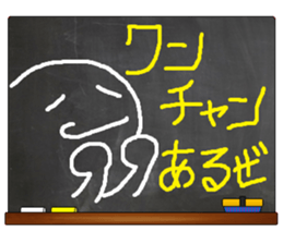 Black Board by gucchi 3 sticker #6675000