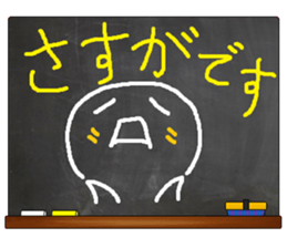 Black Board by gucchi 3 sticker #6675004