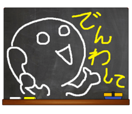 Black Board by gucchi 3 sticker #6675005