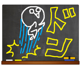Black Board by gucchi 3 sticker #6675006