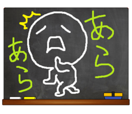 Black Board by gucchi 3 sticker #6675007