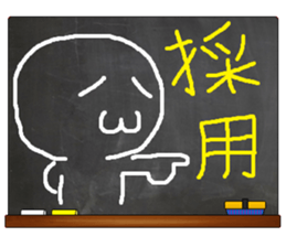 Black Board by gucchi 3 sticker #6675009