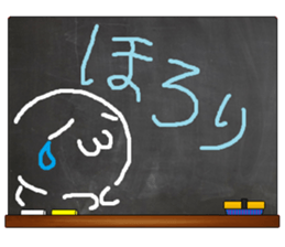 Black Board by gucchi 3 sticker #6675010