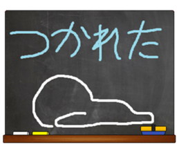 Black Board by gucchi 3 sticker #6675012