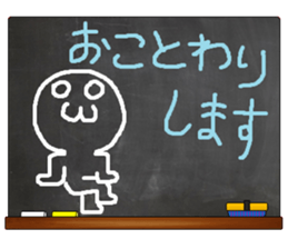 Black Board by gucchi 3 sticker #6675016