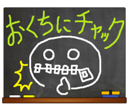 Black Board by gucchi 3 sticker #6675017