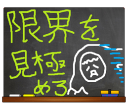 Black Board by gucchi 3 sticker #6675021