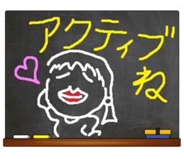 Black Board by gucchi 3 sticker #6675022