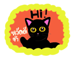 Baloo Black cat sticker #6675185