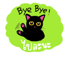 Baloo Black cat sticker #6675187