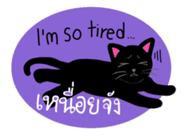Baloo Black cat sticker #6675189