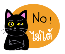 Baloo Black cat sticker #6675195