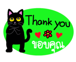 Baloo Black cat sticker #6675196