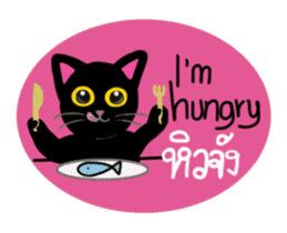 Baloo Black cat sticker #6675197
