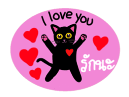 Baloo Black cat sticker #6675203