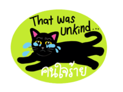 Baloo Black cat sticker #6675204