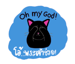 Baloo Black cat sticker #6675206