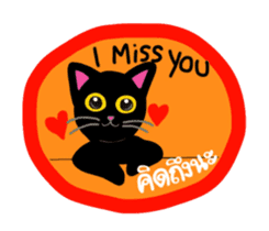 Baloo Black cat sticker #6675207