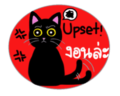 Baloo Black cat sticker #6675210