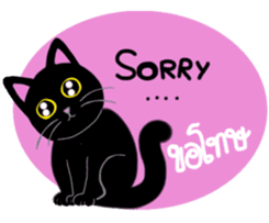 Baloo Black cat sticker #6675212