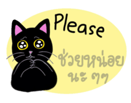 Baloo Black cat sticker #6675214