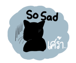 Baloo Black cat sticker #6675215