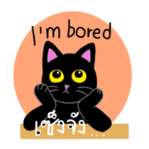 Baloo Black cat sticker #6675217