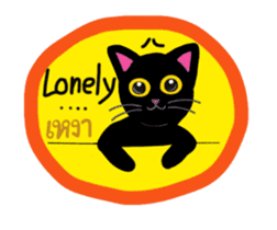 Baloo Black cat sticker #6675218