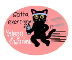 Baloo Black cat sticker #6675223