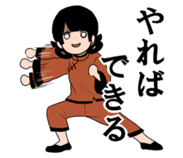 despair boy and China girl sticker #6675245