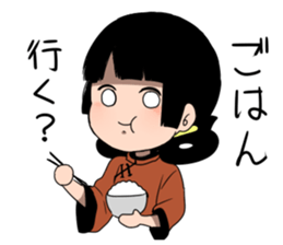 despair boy and China girl sticker #6675254