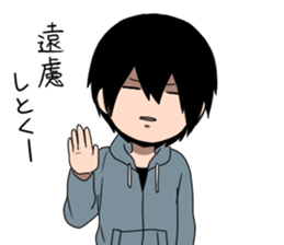 despair boy and China girl sticker #6675256