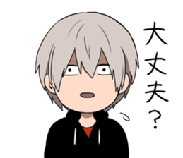 despair boy and China girl sticker #6675261