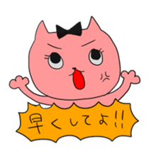 Salaryman Yoshio and Yoshiko sticker #6675266