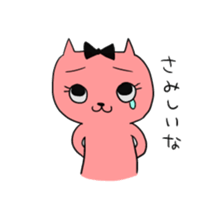 Salaryman Yoshio and Yoshiko sticker #6675269