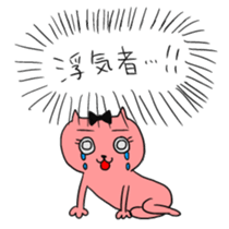 Salaryman Yoshio and Yoshiko sticker #6675270