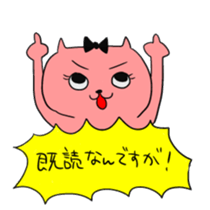 Salaryman Yoshio and Yoshiko sticker #6675273