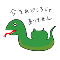 Salaryman Yoshio and Yoshiko sticker #6675283