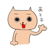 Salaryman Yoshio and Yoshiko sticker #6675285