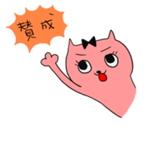 Salaryman Yoshio and Yoshiko sticker #6675286