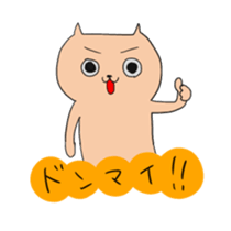 Salaryman Yoshio and Yoshiko sticker #6675289