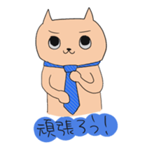 Salaryman Yoshio and Yoshiko sticker #6675294