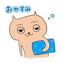 Salaryman Yoshio and Yoshiko sticker #6675298