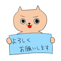 Salaryman Yoshio and Yoshiko sticker #6675302